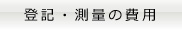 oLEʂ̔p